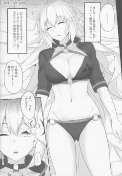 Page 4 of Chaldea Suikan Kiroku 1 Jeanne Alter Hen