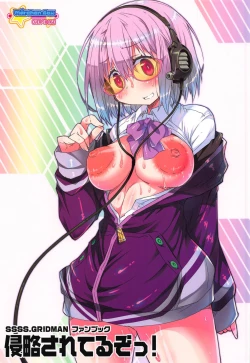 Page 1 of Shinryaku Sareteruzo! | I'm Being Invaded!