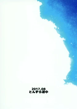 Page 21 of Natsuiro Kagerou