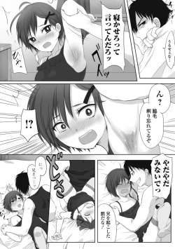 Page 22 of Gekkan Web Otoko no Ko-llection! S Vol. 34