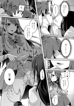 Page 45 of Gekkan Web Otoko no Ko-llection! S Vol. 34