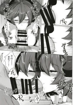 Page 9 of Boku no Kanojo wa Dragon Girl