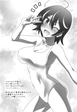 Page 34 of Astral Bout Ver. 39