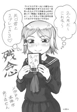 Page 21 of Tits HUNTER