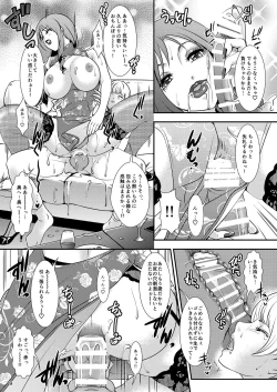 Page 9 of BEHAVIOUR+11