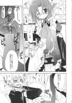 Page 10 of HAPPY EDEN 3