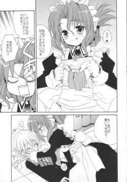 Page 18 of HAPPY EDEN 3