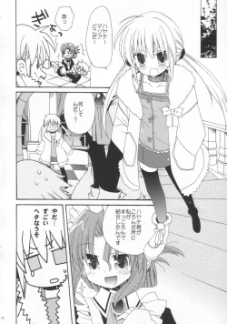 Page 21 of HAPPY EDEN 3