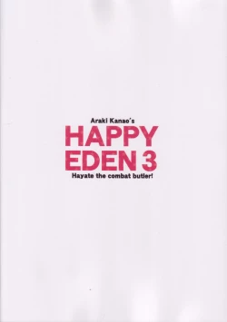 Page 26 of HAPPY EDEN 3