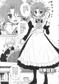 Page 6 of HAPPY EDEN 3