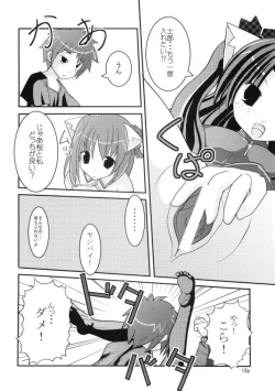 Page 17 of Nekomimi Musume