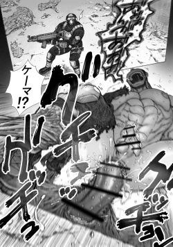 Page 10 of Takekinokonokono