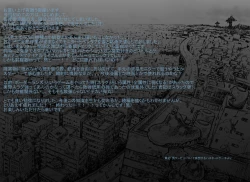 Page 42 of Takekinokonokono