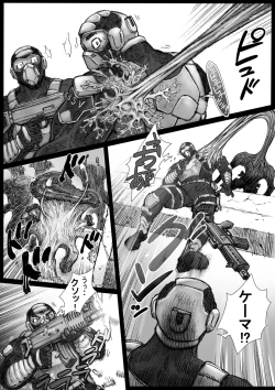 Page 4 of Takekinokonokono