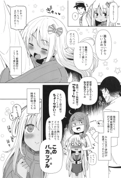 Page 3 of Ro-chan ni Danke Danke Kiwami