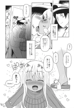 Page 4 of Ro-chan ni Danke Danke Kiwami