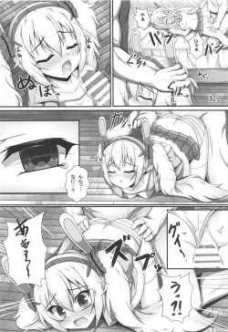 Page 7 of Kokoro Lost