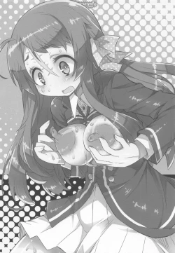 Page 3 of Kusaku Nante Naka!