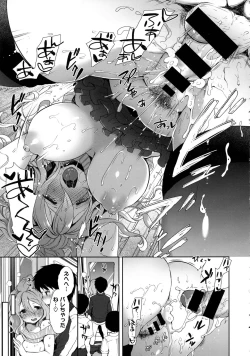 Page 104 of Cosplex Ch.00-06