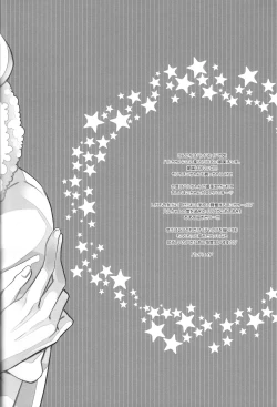 Page 27 of Haru-chan Doki Doki Horegusuri!!