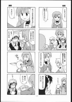 Page 16 of Hayatte Janbo!