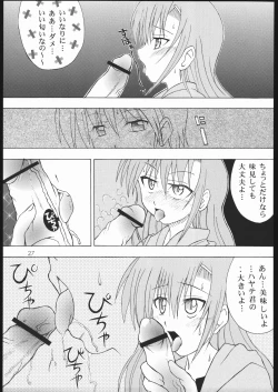 Page 26 of Hayatte Janbo!