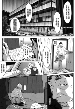 Page 11 of Okane de kaeru mono