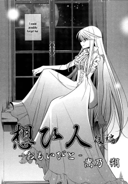 Page 4 of OmoibitoPart 3