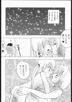 Page 19 of Hayatte Mambo!