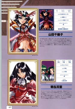 Page 45 of Kichikuoh Rance