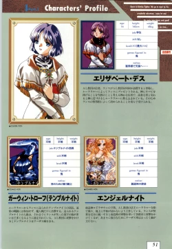 Page 54 of Kichikuoh Rance