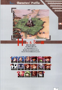 Page 80 of Kichikuoh Rance