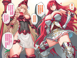Download zettaimakenai Alexiel＆Athena