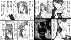 Page 13 of Seisan Muzan! Celeb Hitozuma Kanchou Seisai