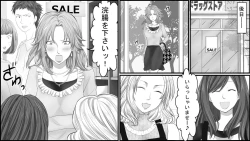 Page 27 of Seisan Muzan! Celeb Hitozuma Kanchou Seisai