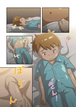 Page 20 of Masa-kun to Umibe no Inaka no Natsuyasumi