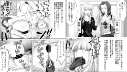 Page 15 of Seisan Muzan! Celeb Hitozuma Kanchou Seisai 2