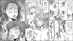 Page 14 of Seisan Muzan! Celeb Hitozuma Kanchou Seisai 3