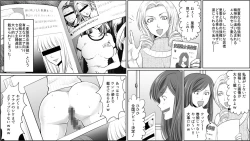 Page 21 of Seisan Muzan! Celeb Hitozuma Kanchou Seisai 3