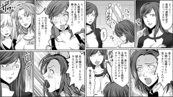 Page 8 of Seisan Muzan! Celeb Hitozuma Kanchou Seisai 3