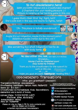 Page 79 of Noraneko Shoujo to no Kurashikata| Living Together With A Stray Cat Girl