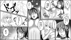 Page 22 of Gouman Onna Kyoushi e no Oshioki Furyou Shoujo-tachi kara no Houfuku