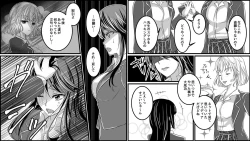 Page 8 of Gouman Onna Kyoushi e no Oshioki Furyou Shoujo-tachi kara no Houfuku