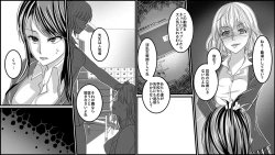 Page 9 of Gouman Onna Kyoushi e no Oshioki Furyou Shoujo-tachi kara no Houfuku