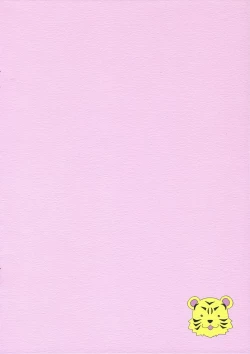 Page 14 of Fancy Peach Tail