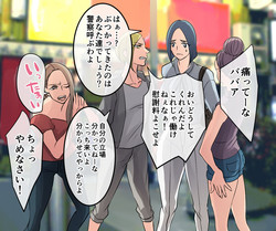 Download DQN Furyou Joshi-tachi no Jukujo Kanchou Ijime