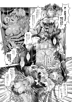 Page 35 of Happiness Onahon