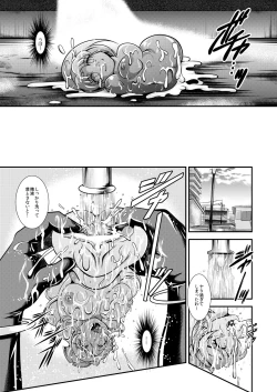 Page 48 of Happiness Onahon