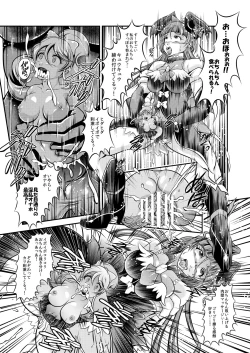 Page 9 of Happiness Onahon