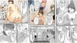 Page 23 of OL Hitomi Jigoku no Fukushuu Shuuchi ZemeZenpen